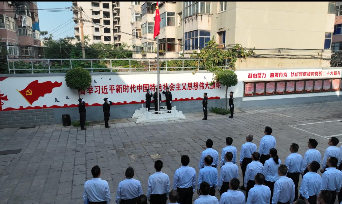 國旗飄揚(yáng)慶華誕  凝心聚力促發(fā)展